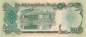 Preview: Afghanistan p.60c 500 Afghanis 1991